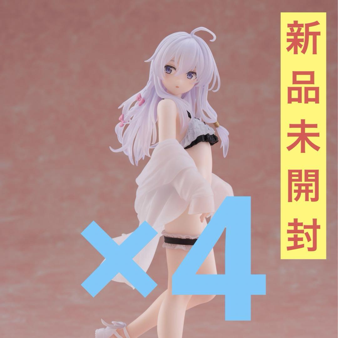 魔女の旅々 イレイナ Corefulフィギュア 4点セット