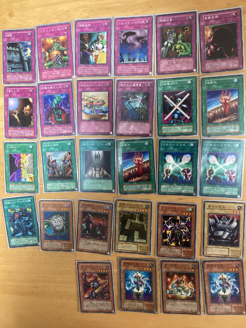 遊戯王トレーディングカードセット