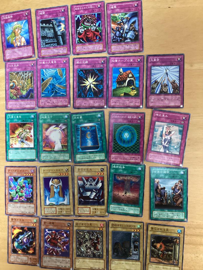 遊戯王トレーディングカードセット