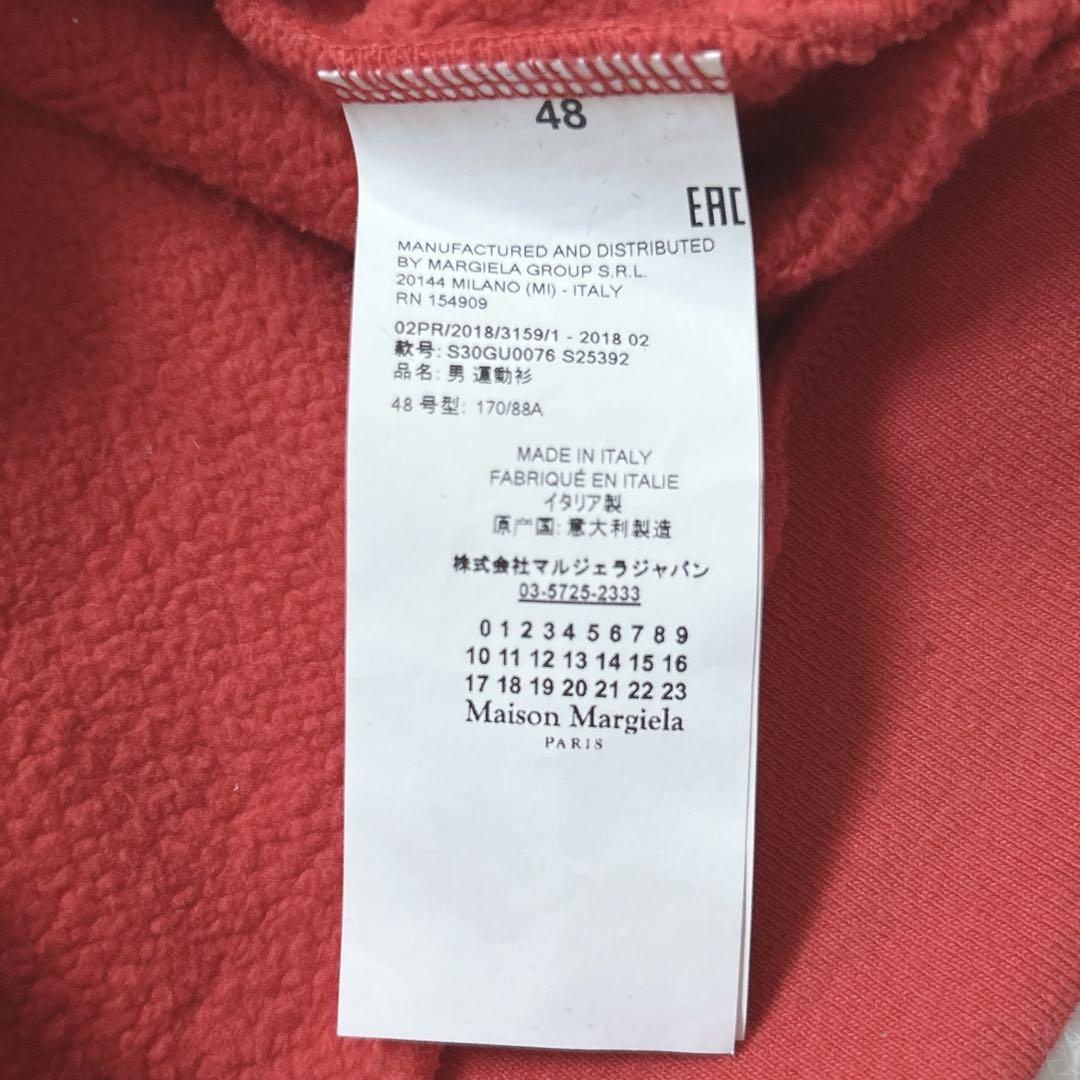 Margiela