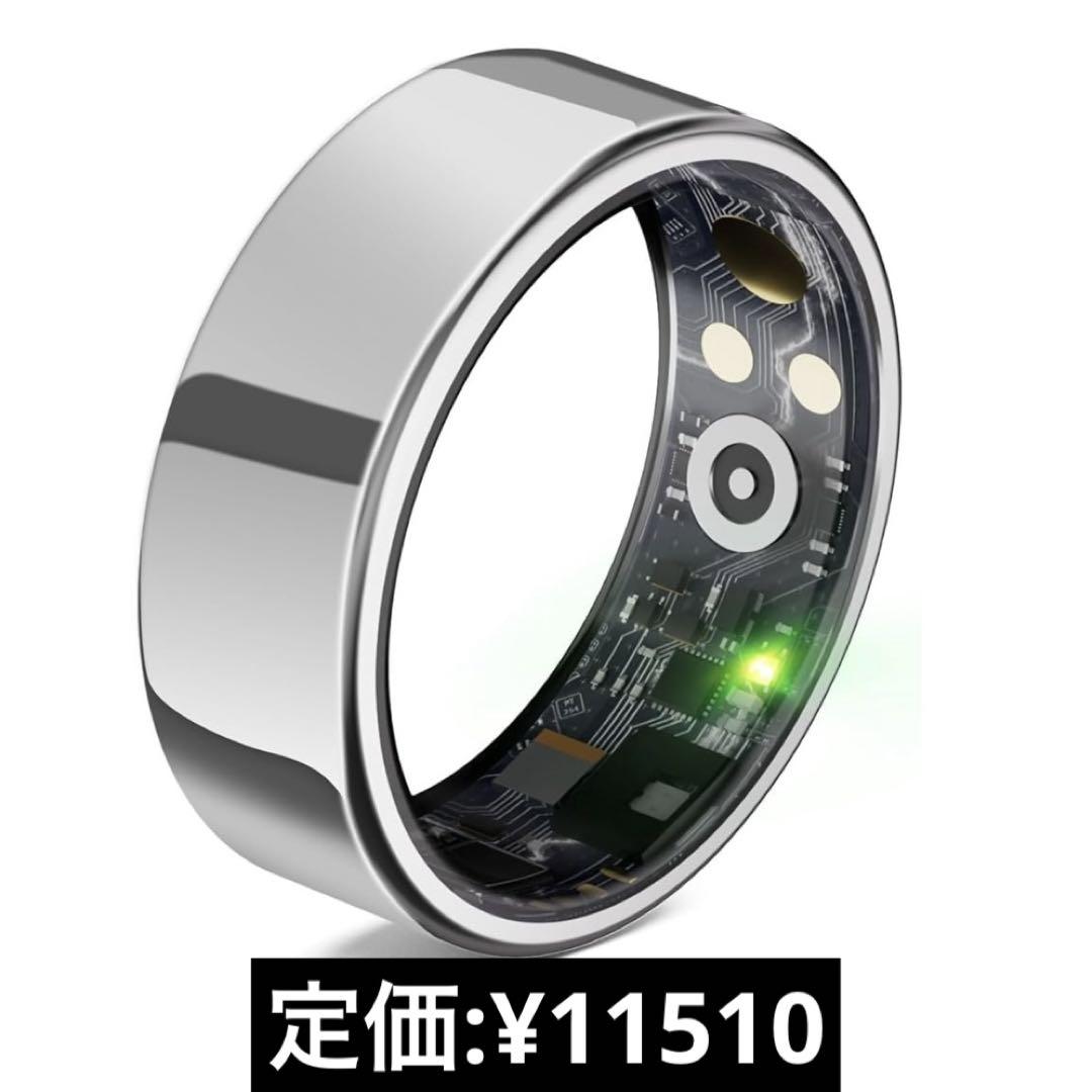 スマートリング 健康管理 睡眠計測 防水 9号　シルバー