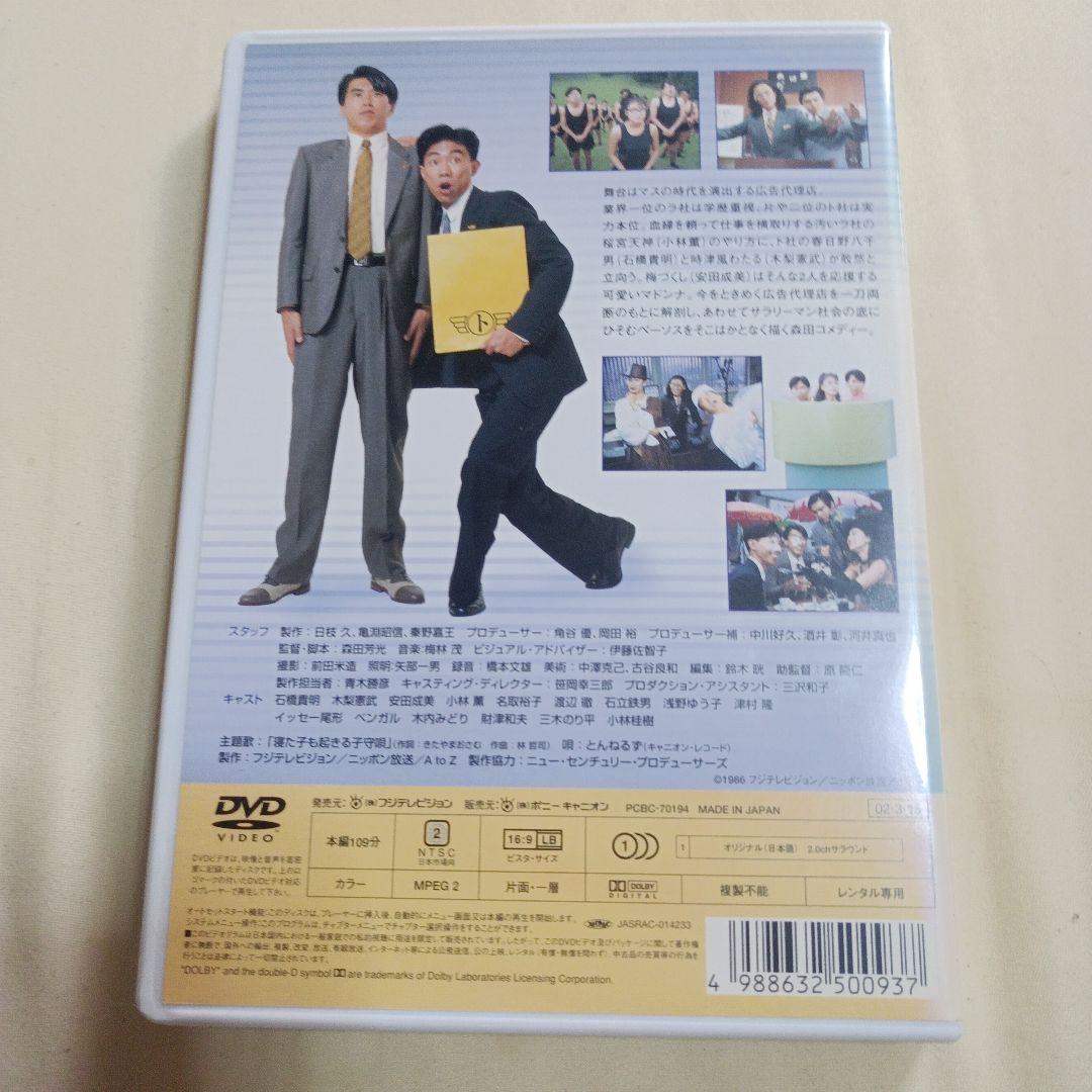 そろばんずく DVD
