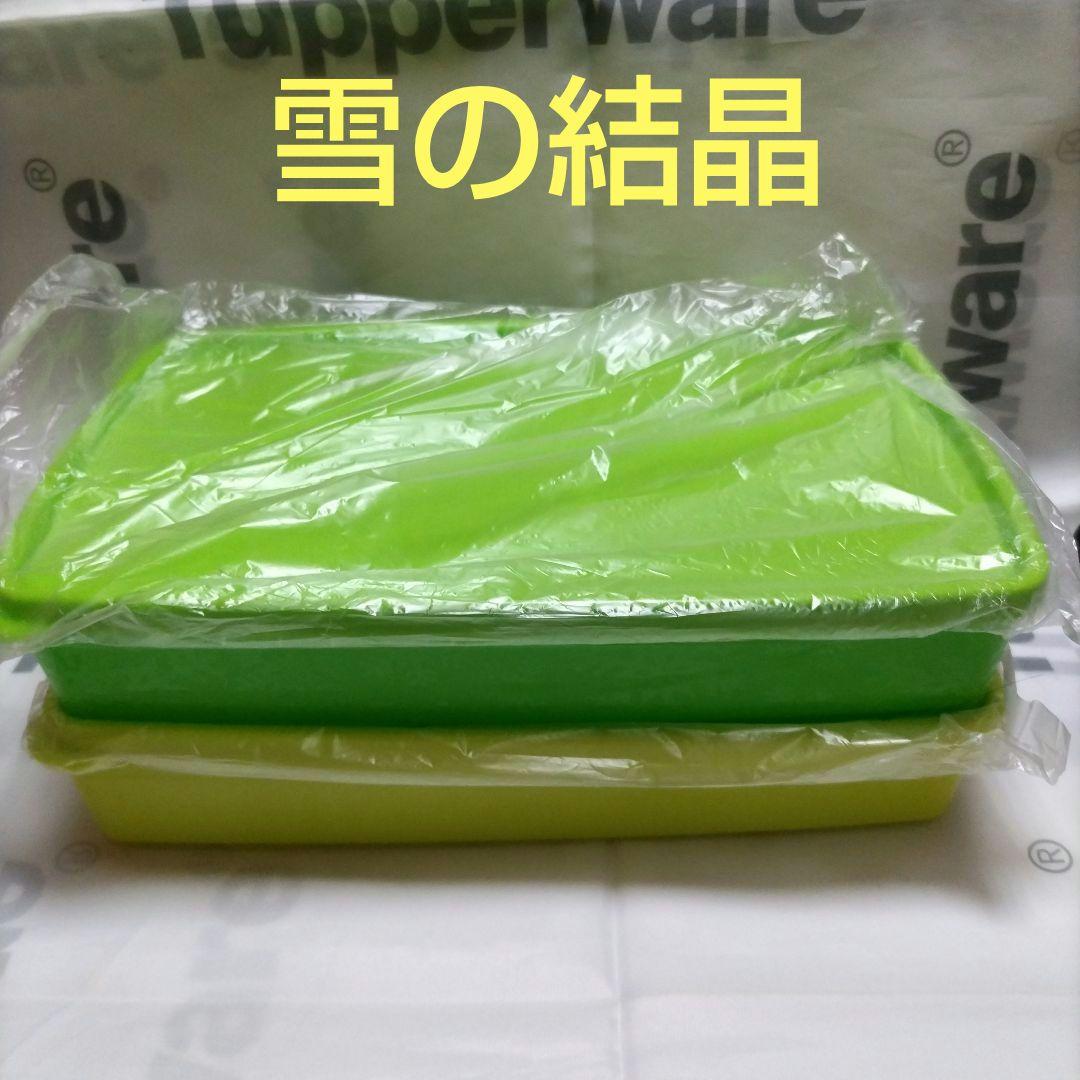 [新品未使用]タッパーウェア  スノースクエア  ワイドうす型 2個セット