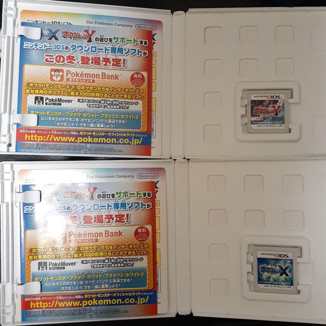 最大12%OFFクーポン 3DSソフトセット Nintendo Switch