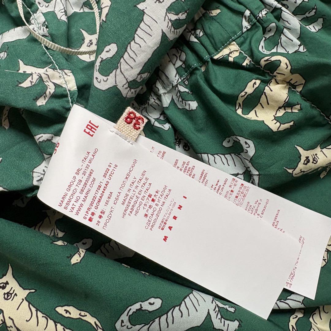 MARNI スカート