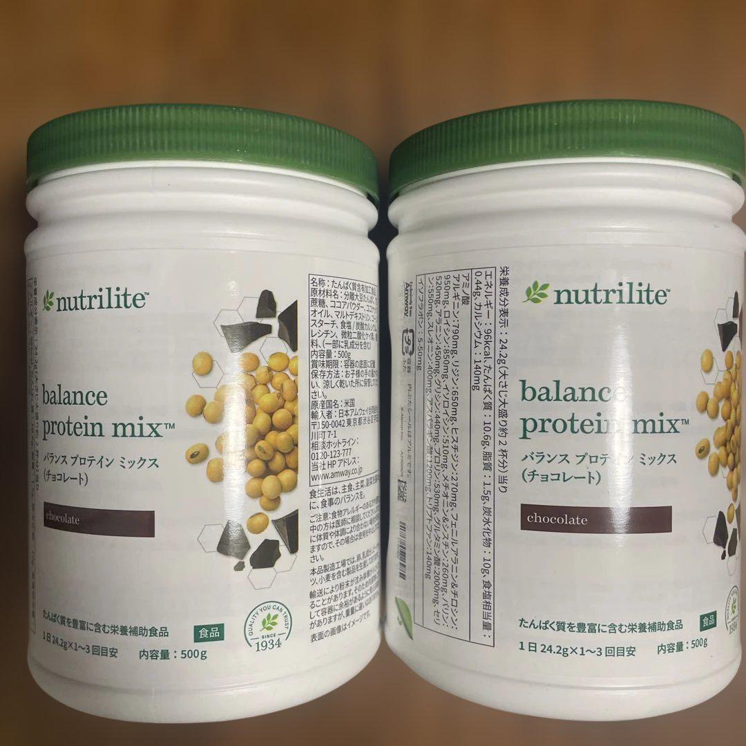 nutrilite protein mix チョコレート 500g 2箱