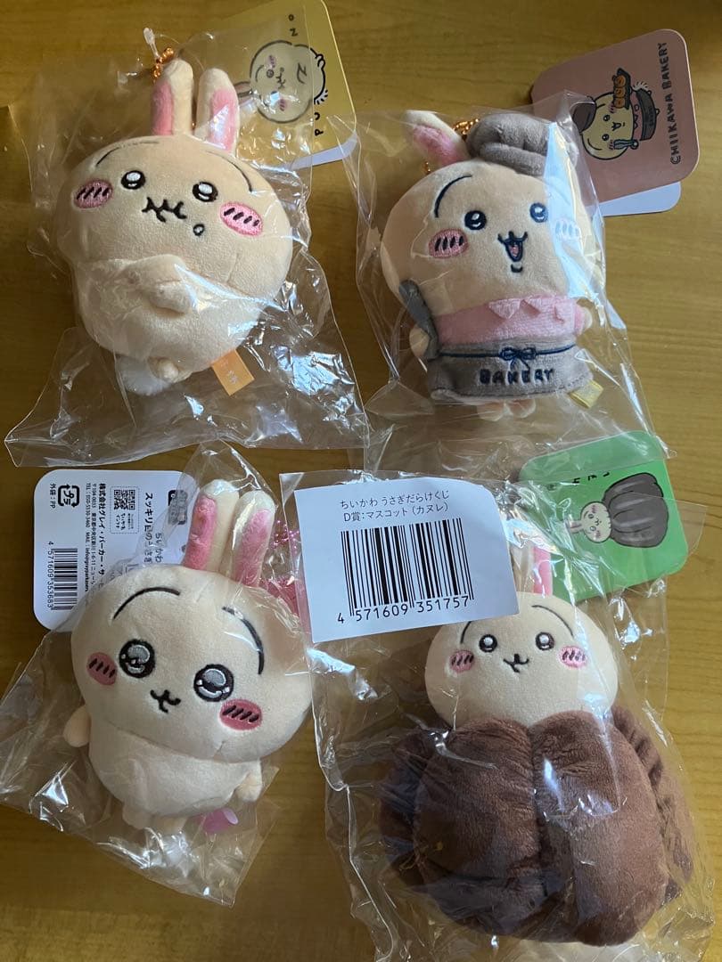 ちいかわ ウサギ マスコット まとめ売り12点 うさぎ 正規品 - メルカリ