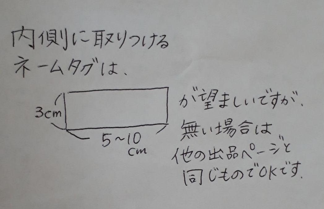 KIYO様オーダー取引ページ