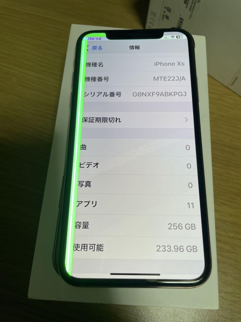 iPhoneXS ゴールド 256GB 背面割れ
