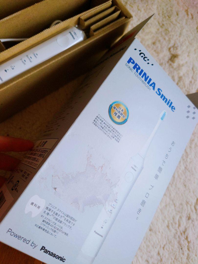 GC PRINIA Smile 電動歯ブラシ