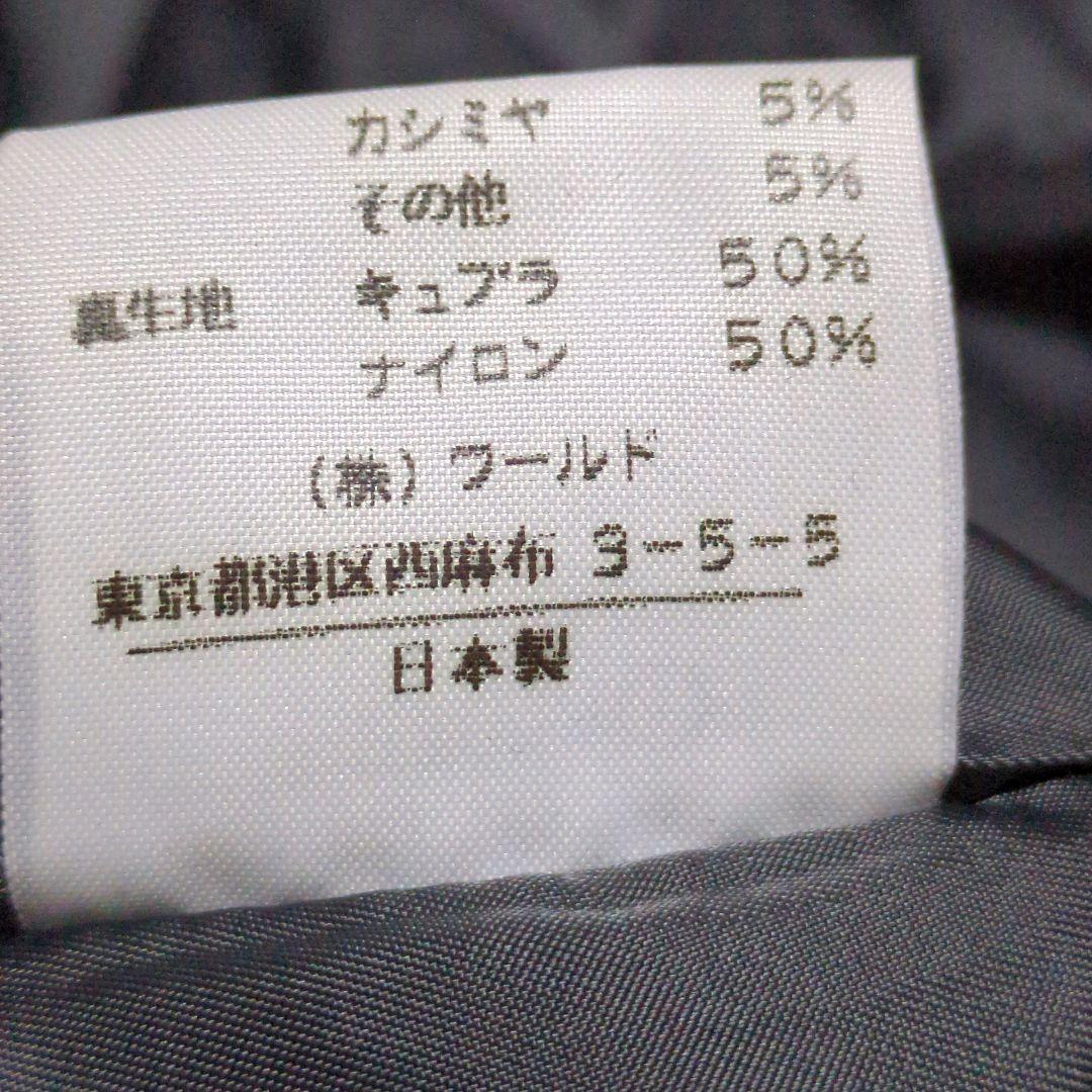 【高級】タケオキクチ　ロングコート　カシミヤ混　ライナー付き　ダブルファスナー