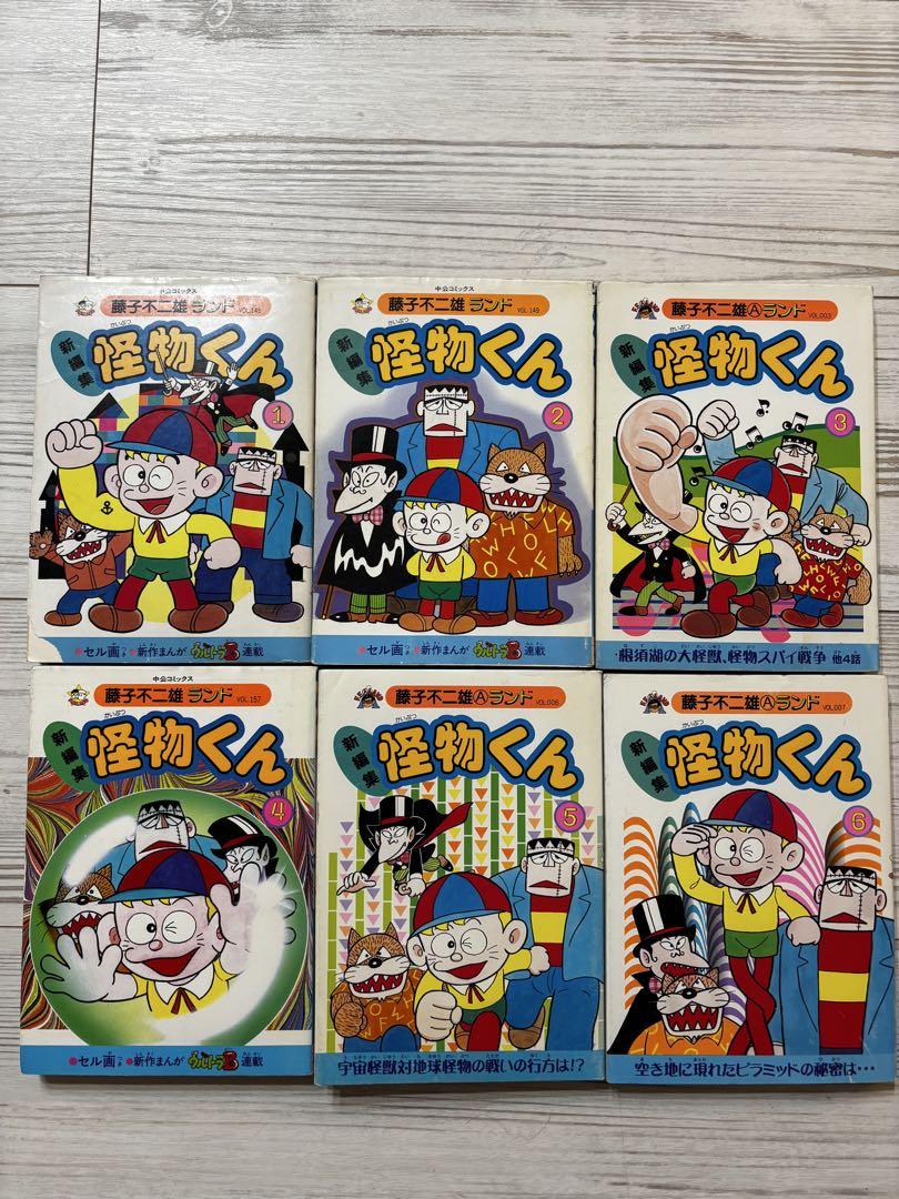 藤子不二雄Ａランド　ブッキング　全８３冊 セット 新編集 怪物くん ほぼ全巻セット 初版多数 藤子不二雄Aランド