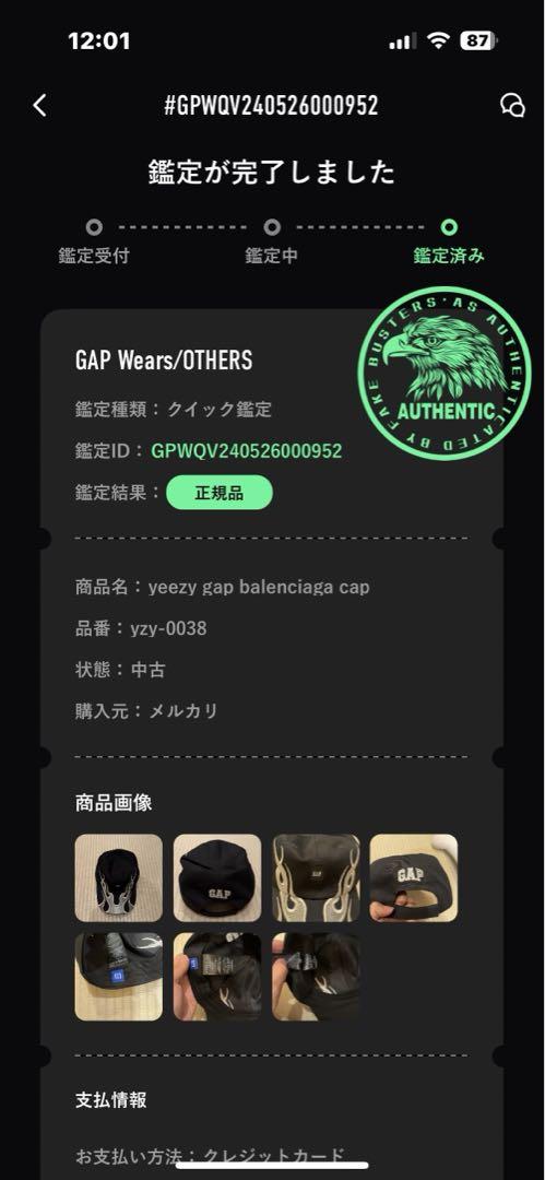 帽子 yeezy gap balenciaga Flames Cap