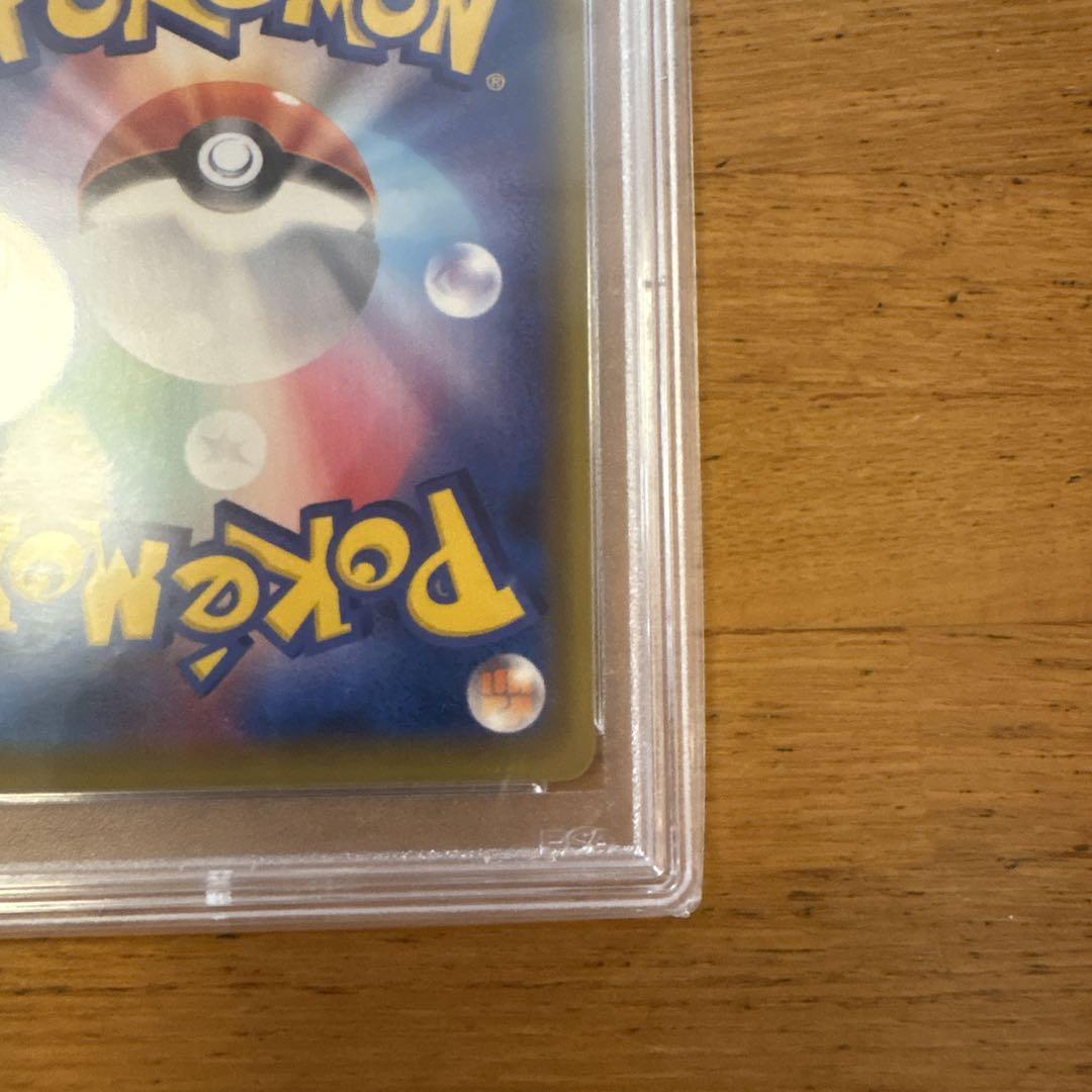 メイ psa10