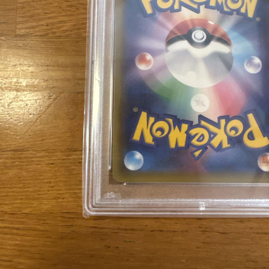 メイ psa10