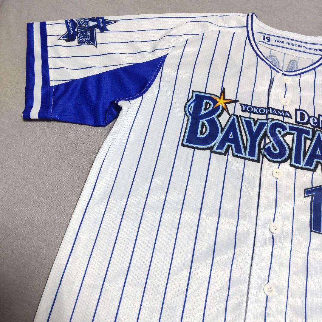 横浜DeNAベイスターズ 山崎康晃 ユニフォーム XL