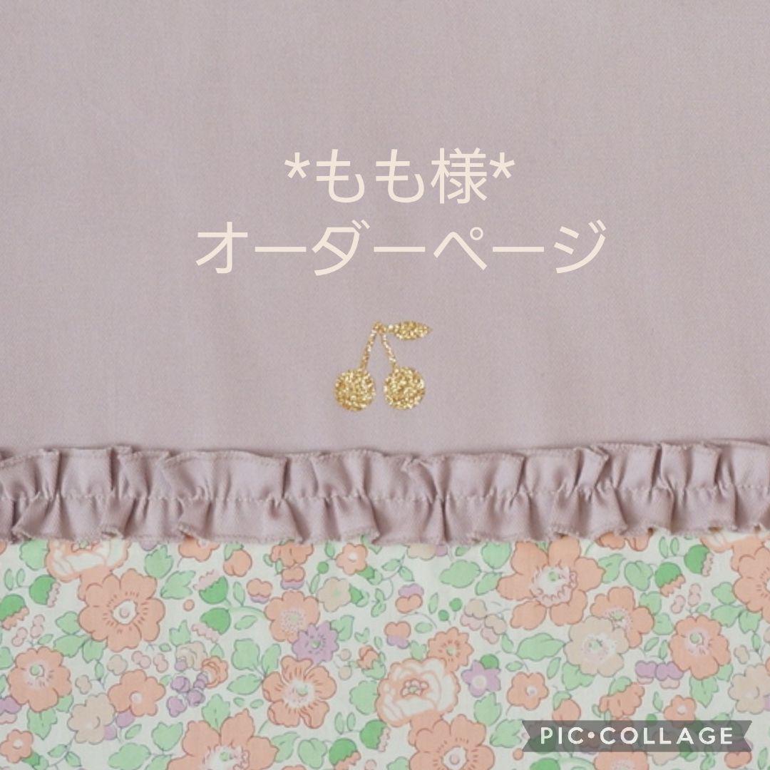 *ももページ*