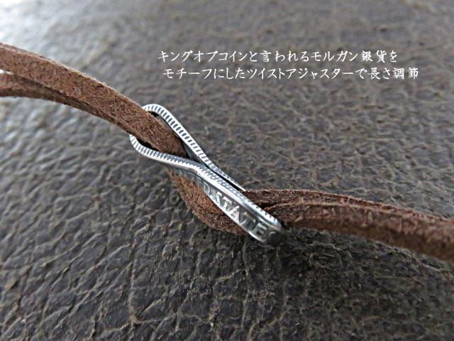 インディアンジュエリー ビーズネックレス ホワイトハーツ コイン シルバー925