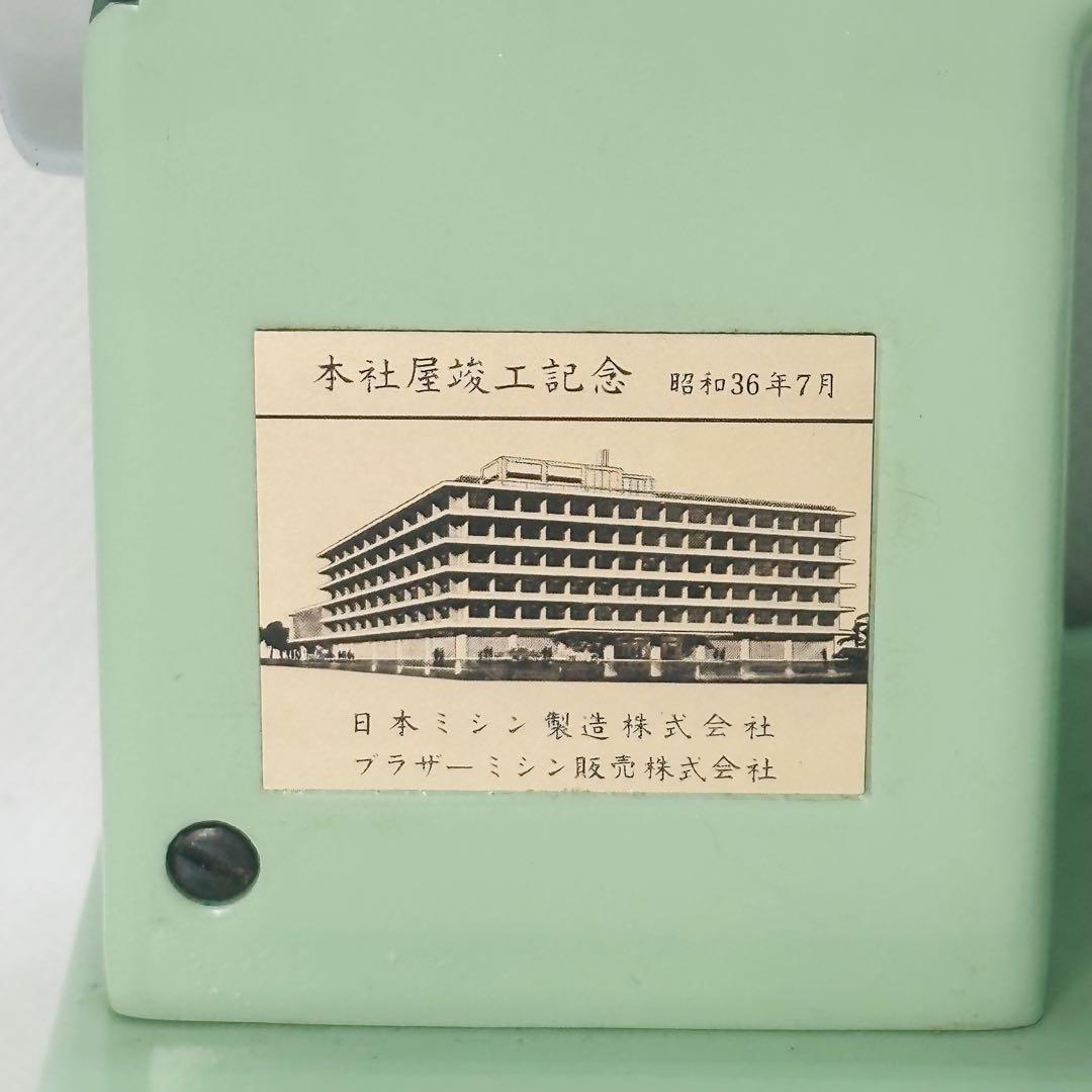美品 ミシン型シガレットケース ブラザー 本社竣工記念 オルゴール 昭和36年