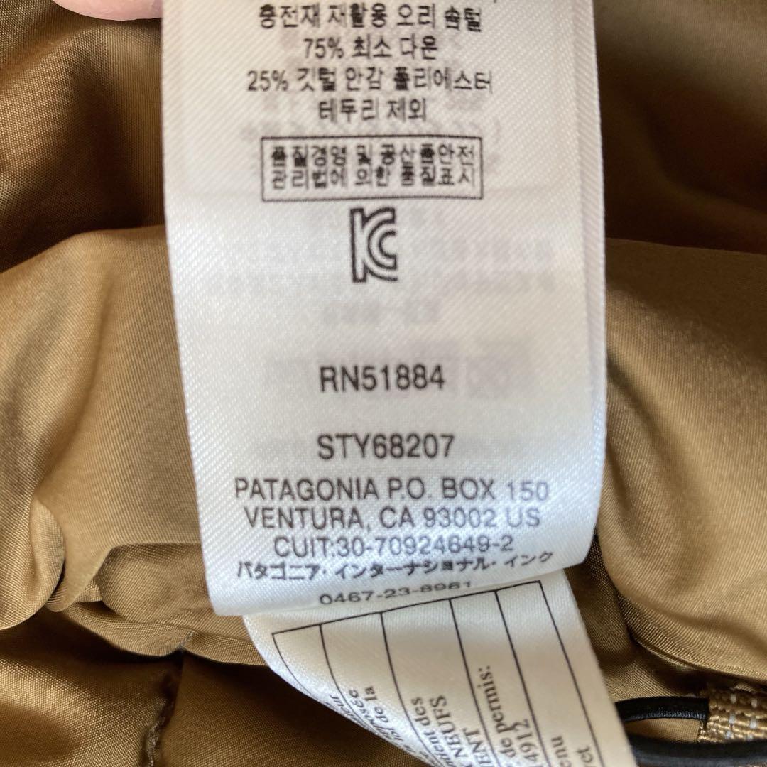 patagonia パタゴニア キッズL ダウン フーディ STY68207
