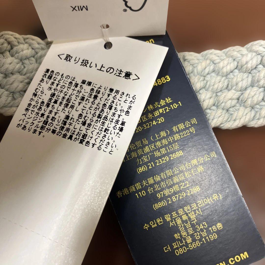 Polo Ralph Lauren 編み込みベルト 新品タグ付き