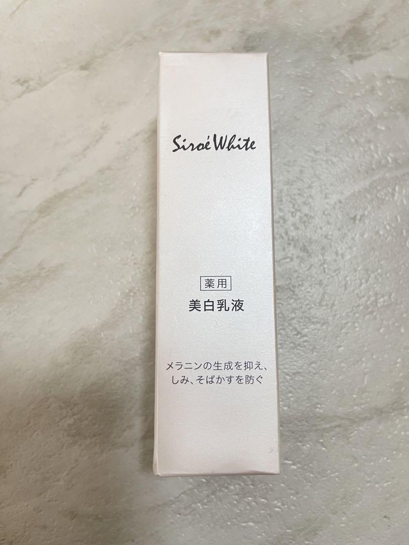 シロエホワイト　50ml 薬用乳液