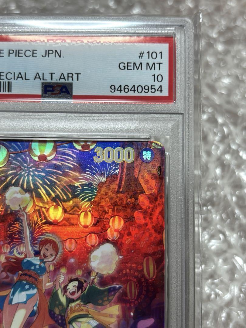 おナミ R SP 500年後の未来 OP06-101 PSA10