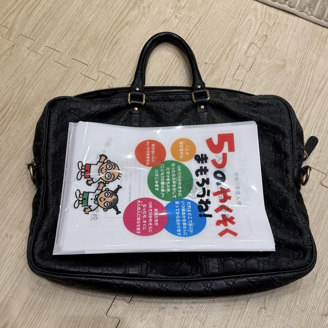 グッチ GUCCI グッチシマ ブリーフケース ビジネスバック GG レザー