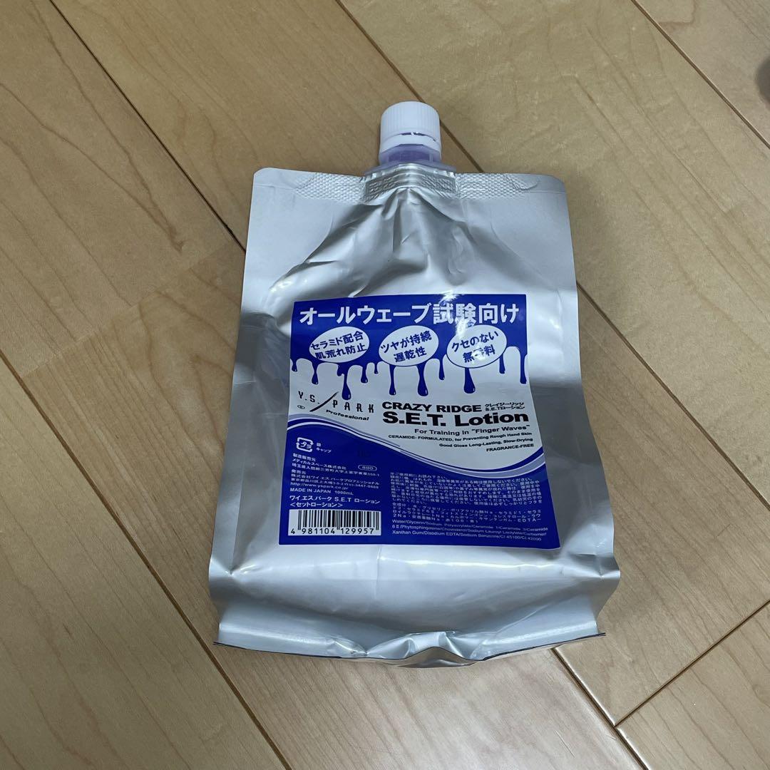 オールウェーブ ウィッグ セット