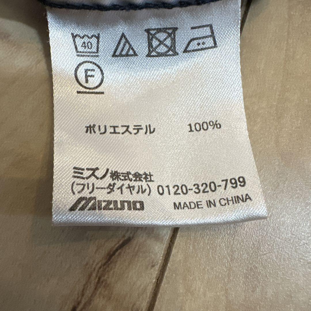 あさん専用 Mizuno トレーニングパンツ JAPAN