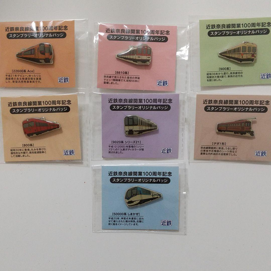 戦時品 瓦 マッチケース 当時品 仙台空襲（仙台空襲の7日前に