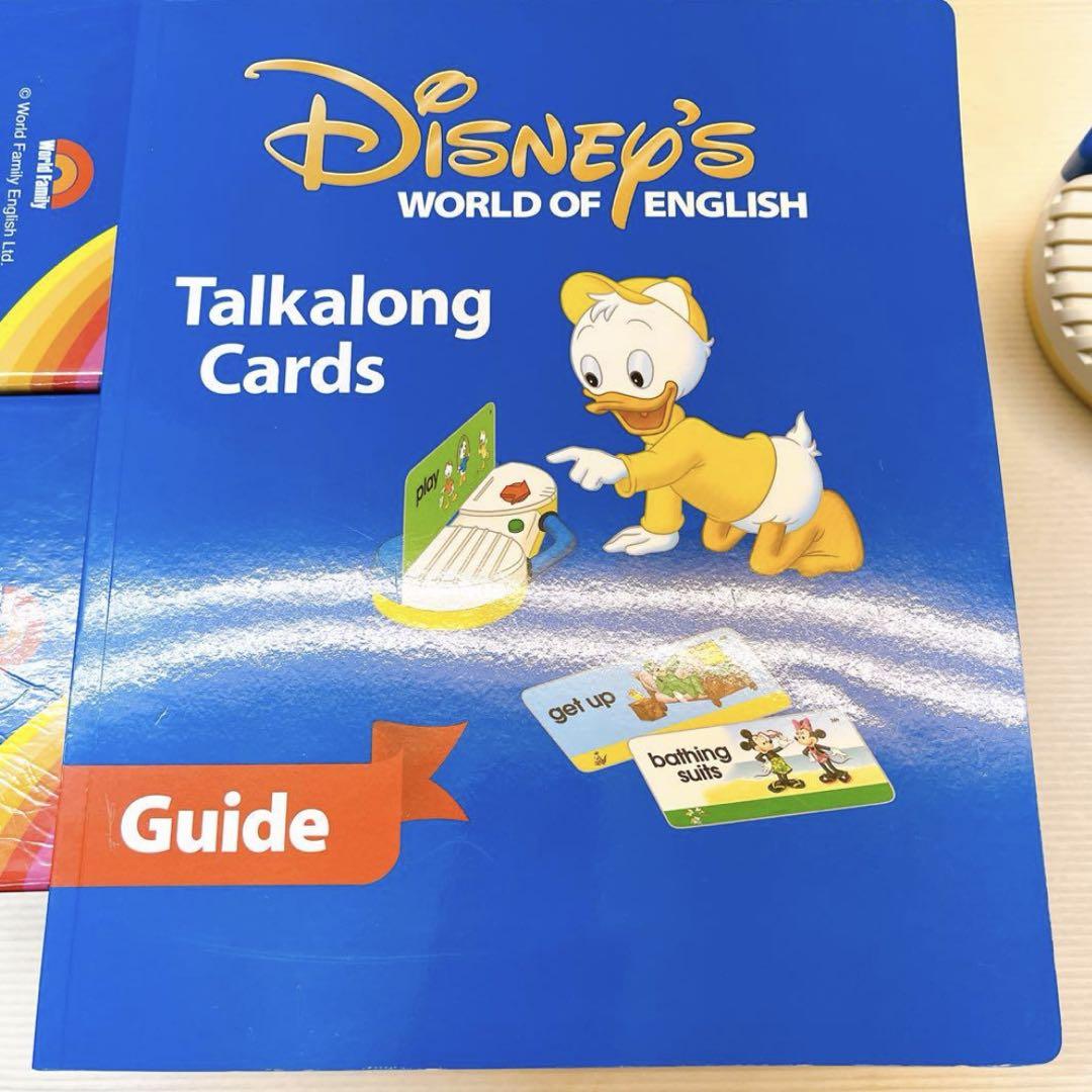 両面デジタルトークアロング Q&A対応 ディズニー英語システム