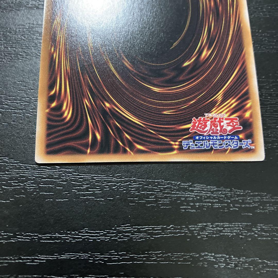 遊戯王　封印されしエクゾディア　ウルトラレア1枚　復刻版　【日版】