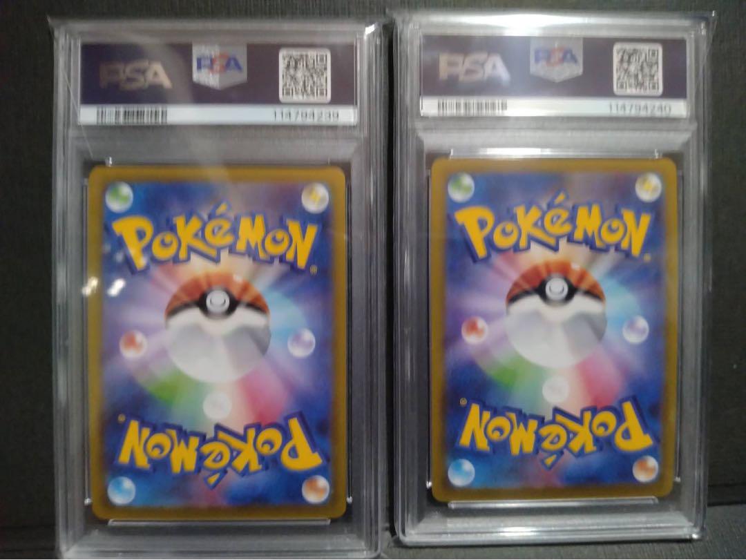 psa10連番】ピカチュウ おとどけギフト ポケモンGO プロモ
