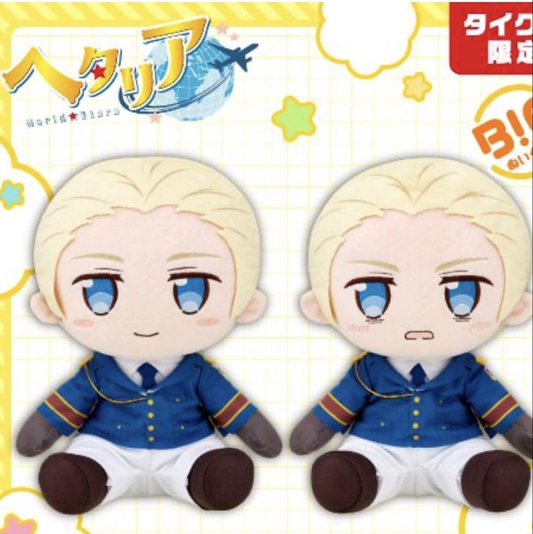 最安値　ヘタリアWorld★Stars BIGぬいぐるみ ドイツ 2種1セット