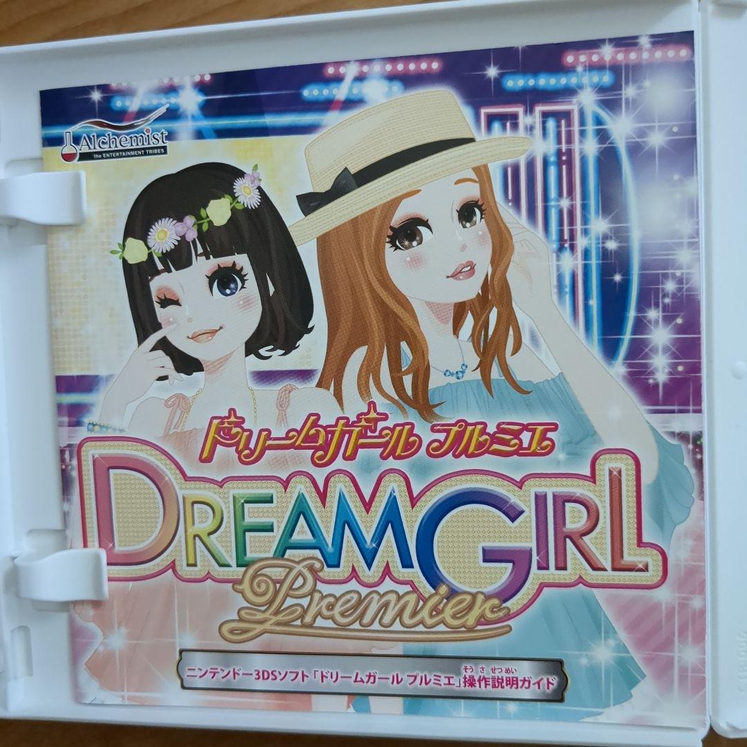 ドリームガール プルミエ - メルカリ