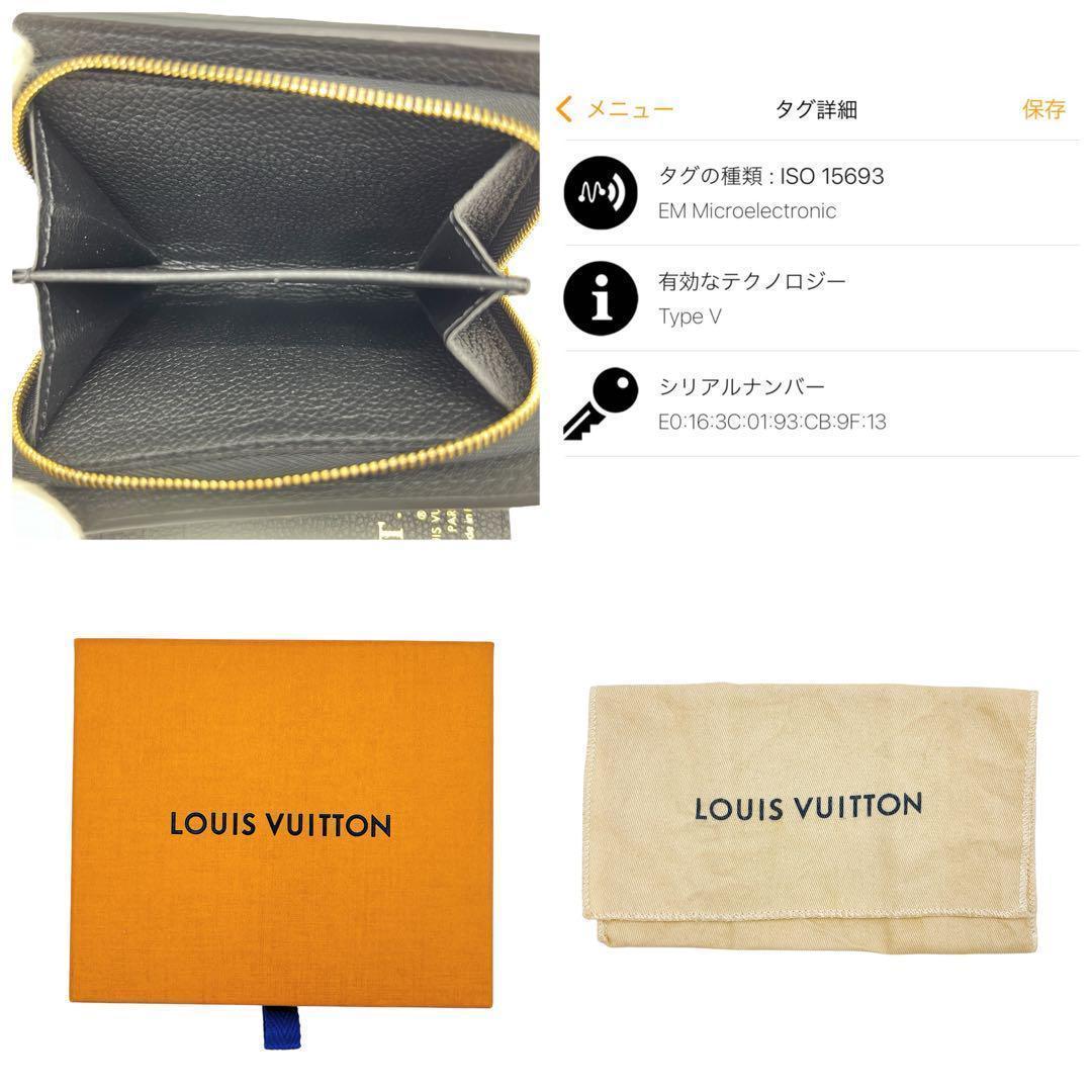 ルイヴィトン M80151