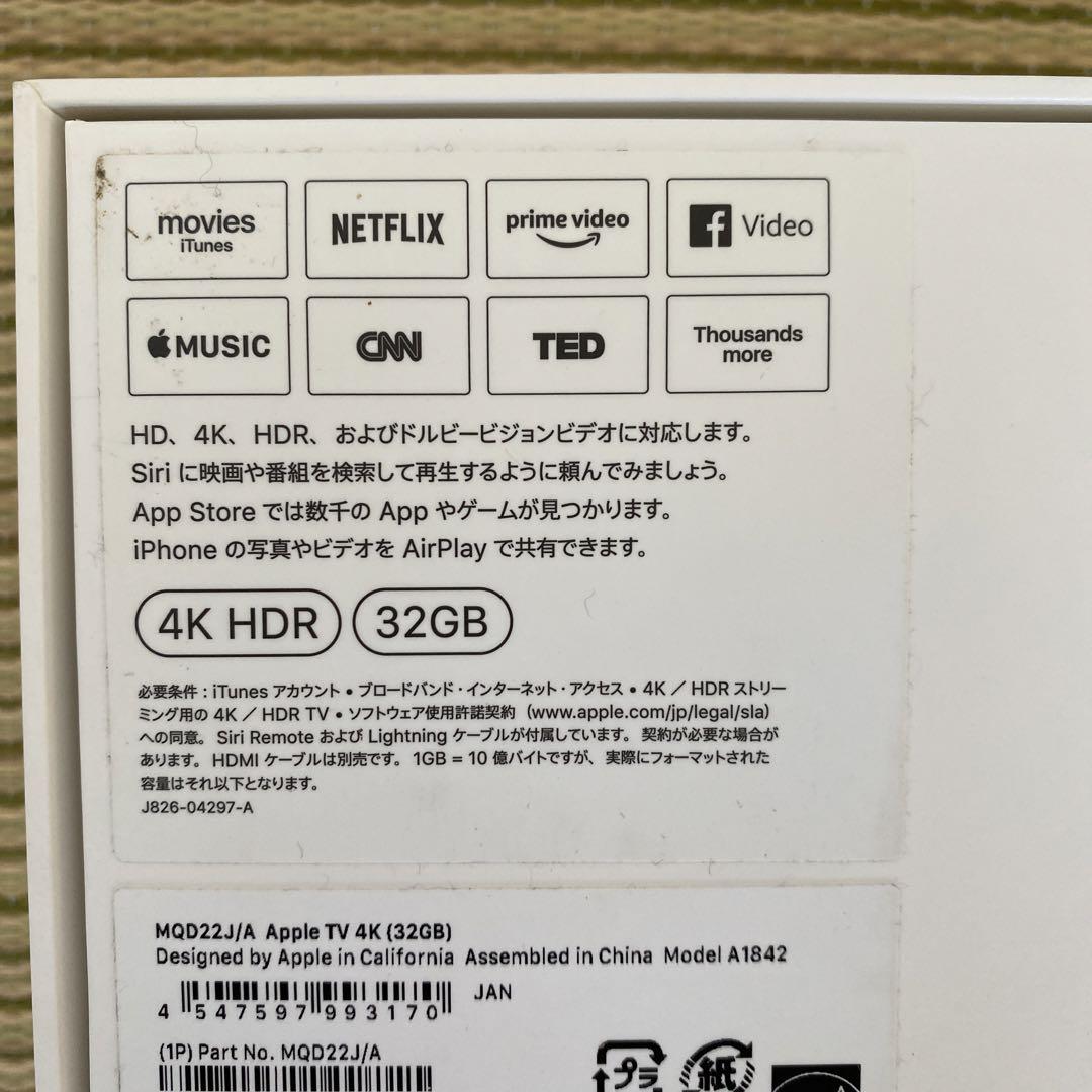50型　50インチ　テレビ　当選ハガキ ファン感 50型 50インチ テレビ 当選ハガキ ファン感