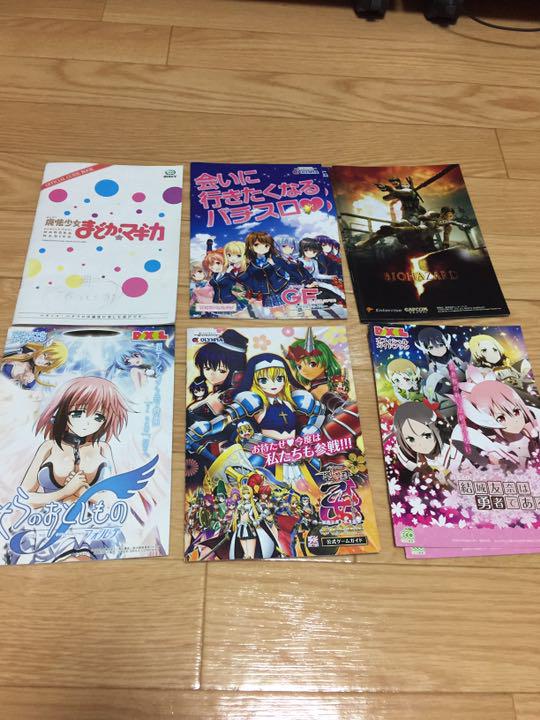 判冊子 初代めぞん一刻 小冊子 パチスロ12種類 パチンコ1種類 Shop At Mercari From Japan Buyee Bot Online