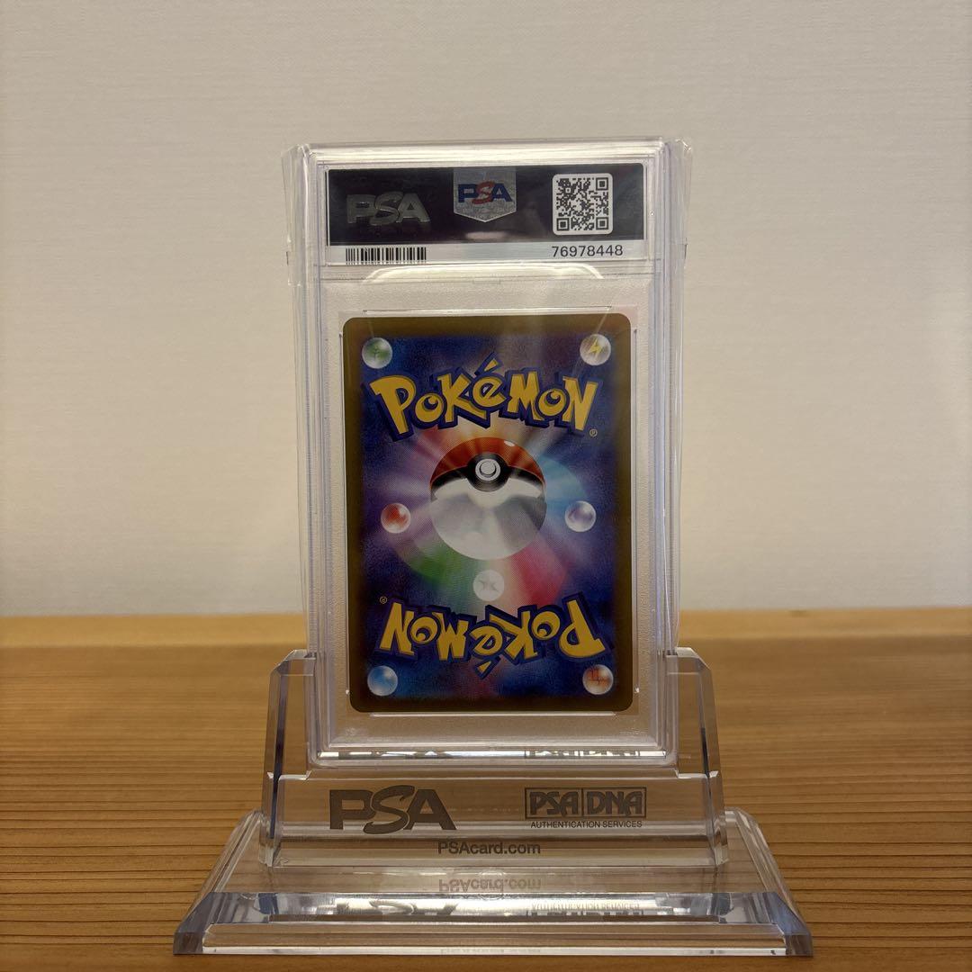 ヒナツSR PSA10 ヒナツ SR psa10 - メルカリ