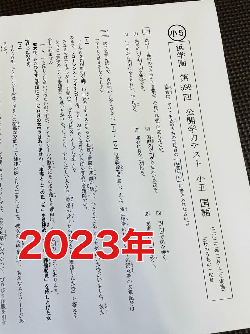 購入希望へ