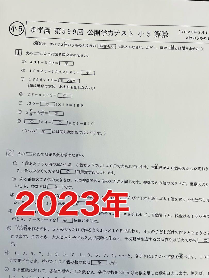 購入希望へ