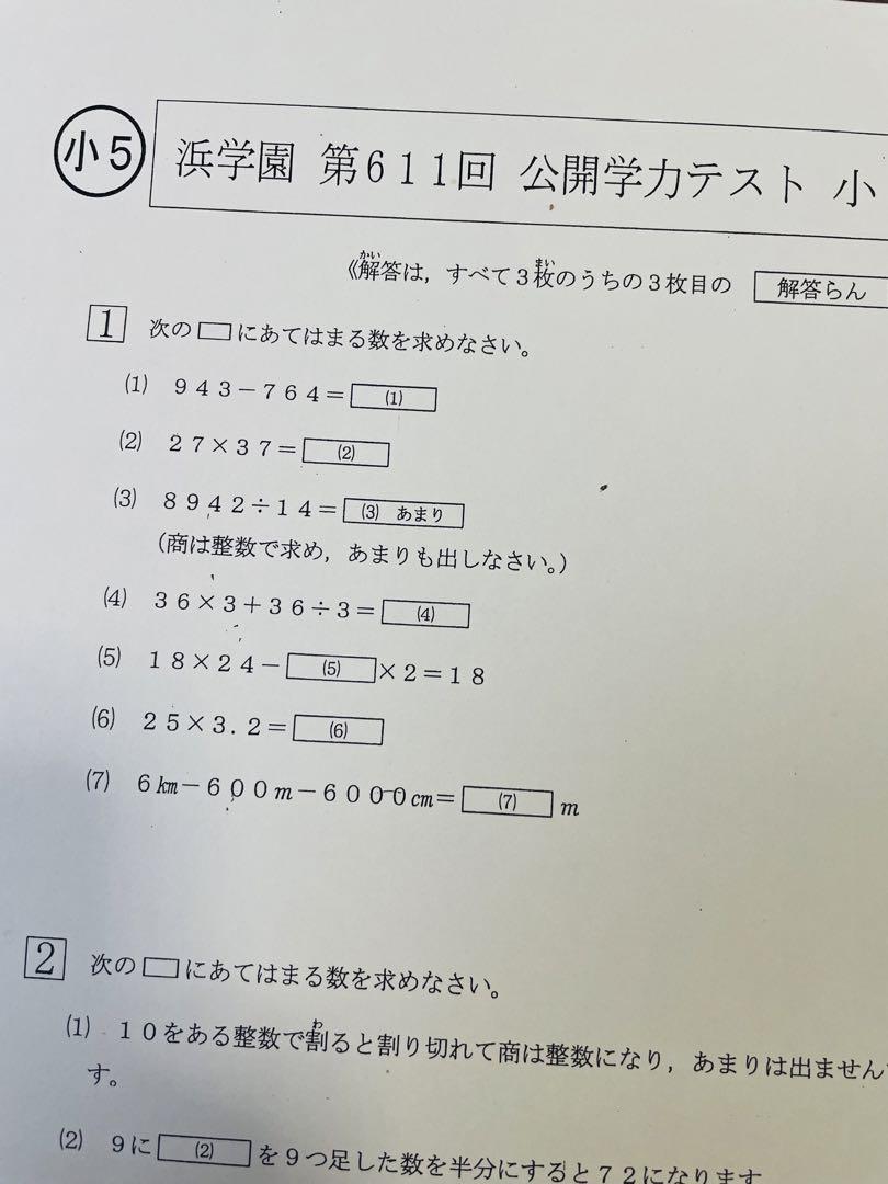 購入希望へ
