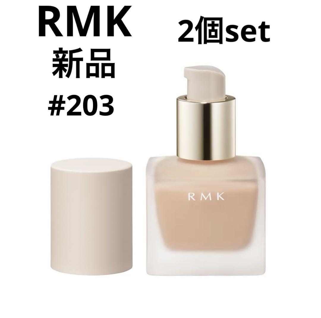 RMKリクイドファンデーション203×2個セットリキッドファンデナチュラルルミコ