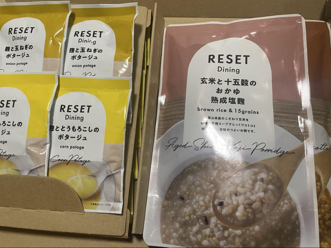RESET Dining 粥とファスティングドリンクセット - メルカリ