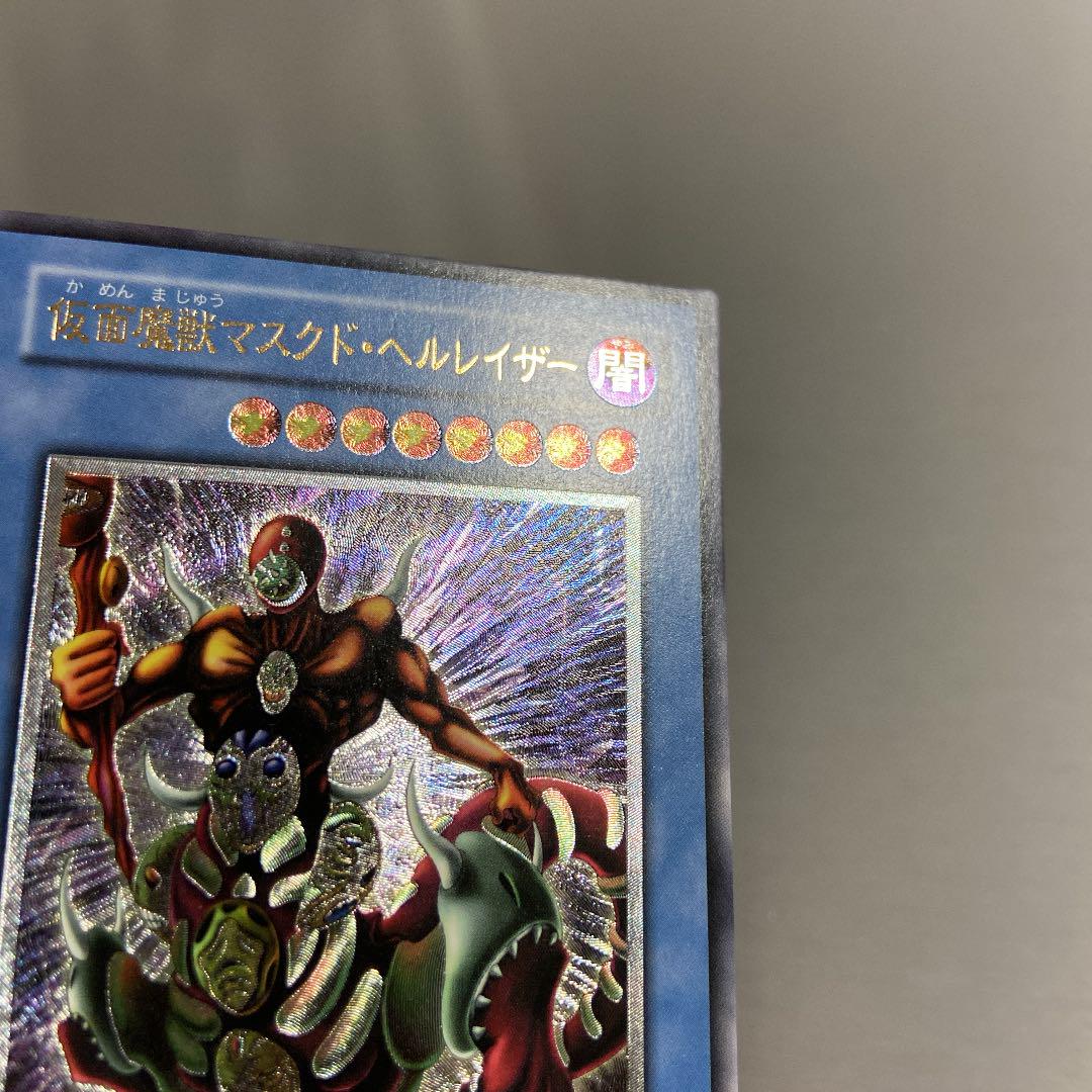 遊戯王 仮面魔獣マスクド・ヘルレイザー レリーフ - webstartup.com.br 遊戯王 仮面魔獣マスクド・ヘルレイザー レリーフ - webstartup.com.br