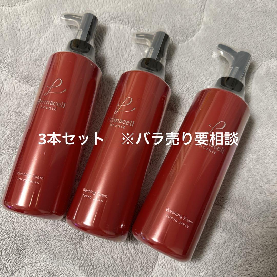 primacell スキンケアセット primacell スキンケアセット
