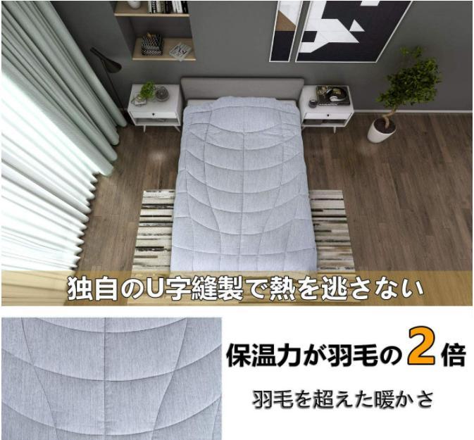 掛け布団 シングル 羽毛布団より温かい 極暖 洗える 掛け布団 シングル 羽毛布団より温かい 極暖 洗える