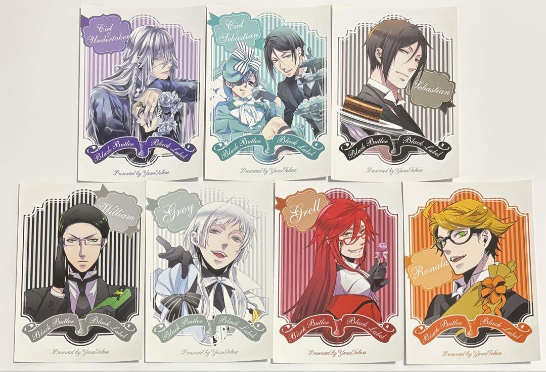 黒執事 Black Label 特典　キャラクターブロマイド　7種セット