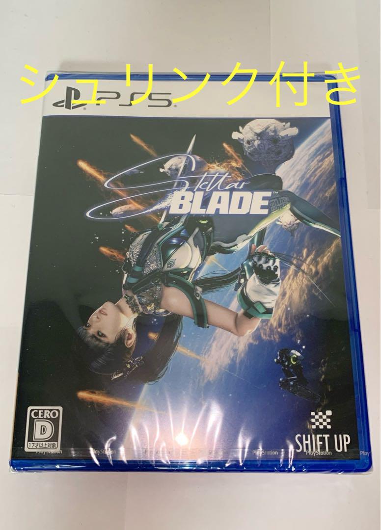 【新品未開封】PS5用ソフト Stellar BLADE シュリンク付き